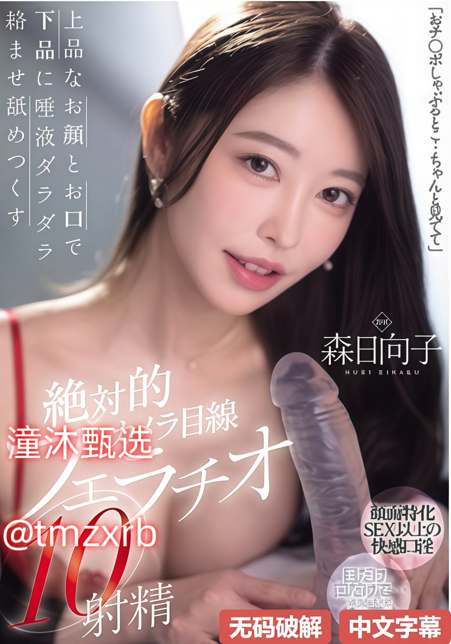 欧美照片霸气高冷头像,メイリン モデルコレクション メ,观看免费无删减完整版
