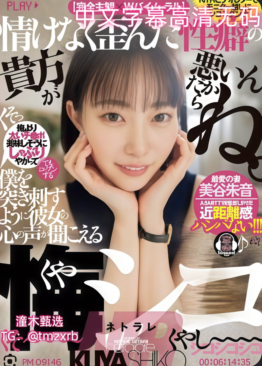 久久中文字幕无码A片不卡,S1ガールズコレクションシリーズ,免费完整版无删减